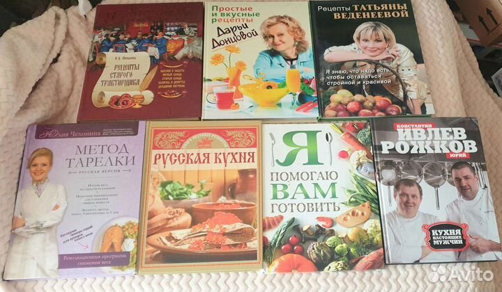 Кулинарные книги