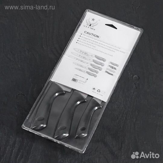 Набор кухонных ножей «Энеолит», 3 предмета: лезвие