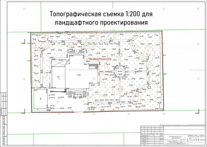 Геодезист, Любые работы