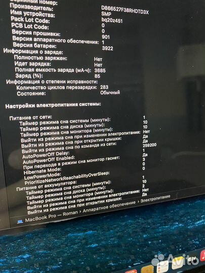 Apple MacBook Pro 13 touch bar