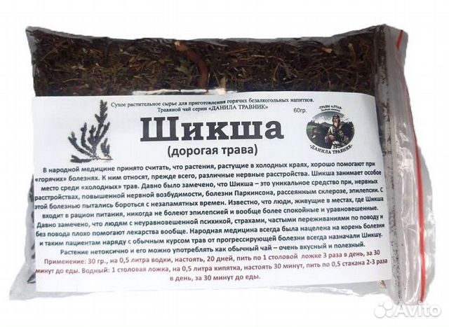Шикша (дорогая трава) Данила Травник 60 гр