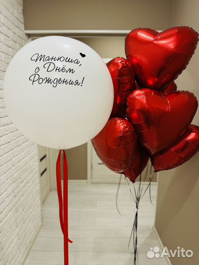 Шары на выписку