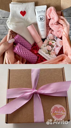 Подарочный бокс