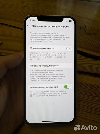 Аккумулятор iPhone 12