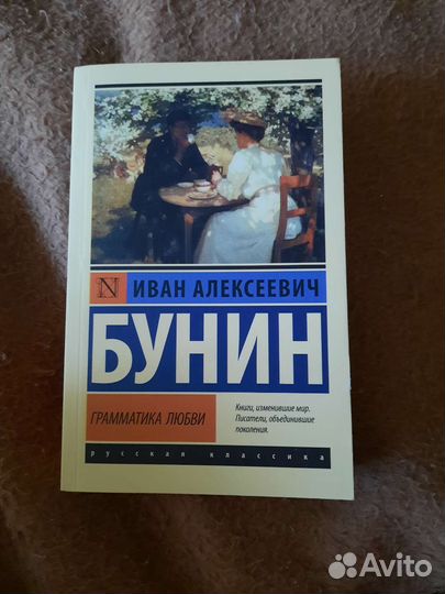Продаю книги