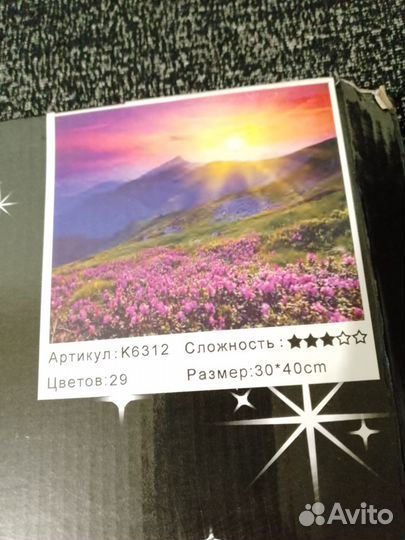 Картины алмазная мозаика 3040 на подрамнике