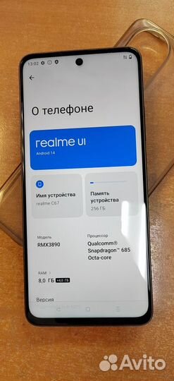 realme C67, 8/256 ГБ