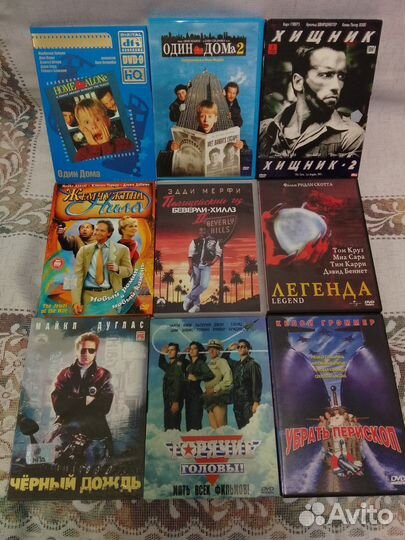 Двд диски фильмы