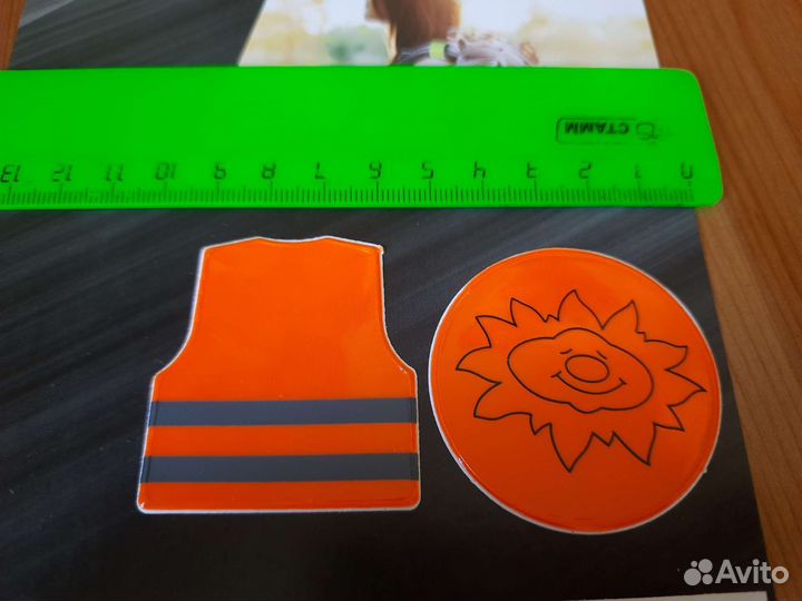 Светоотражатели