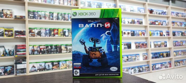 Валли Xbox 360