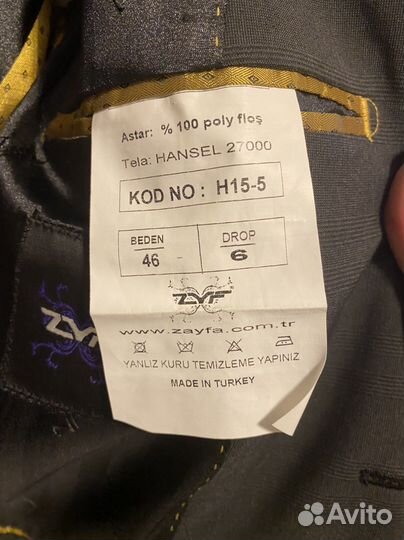 Пиджак мужской