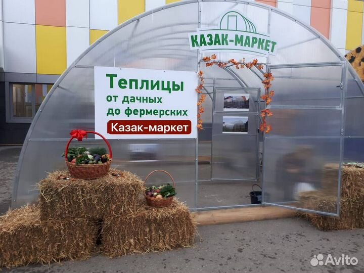 Теплица Все размеры в наличии