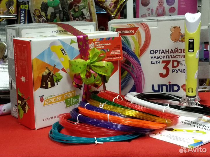 Набор 3D ручка Spider Pen жёлт+пластик+органайзер