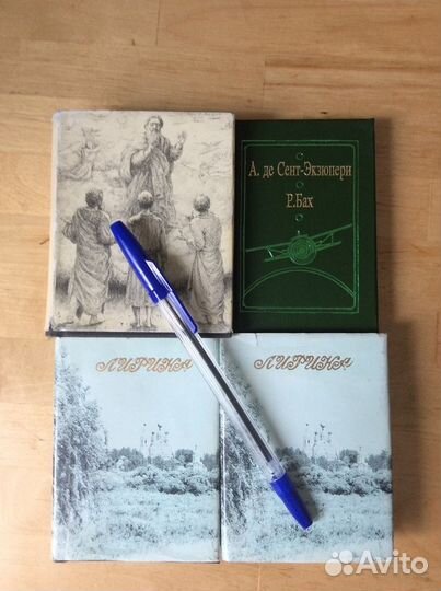 Книги разные