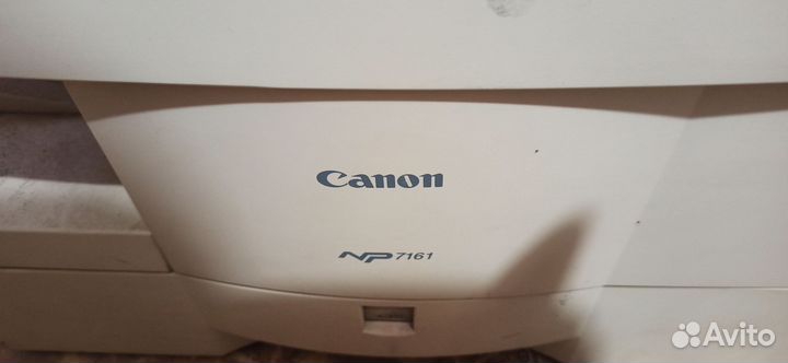 Копировальный аппарат