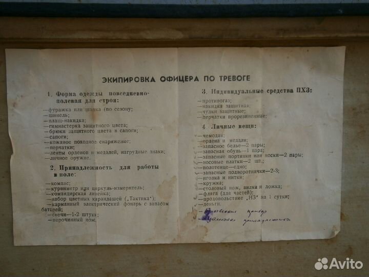 3-Чемодана СССР особенный офицерский и 2-а простых