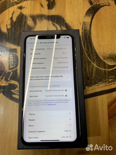 iPhone 11 Pro Max, 256 ГБ