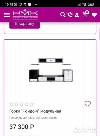 Стенка для комнаты