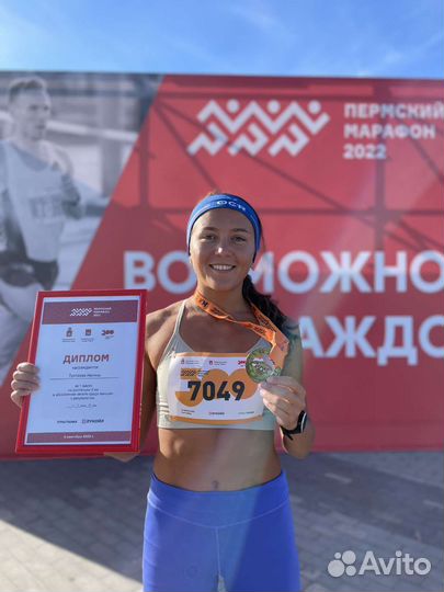 Универсальный тренер по бегу, офп, сфп