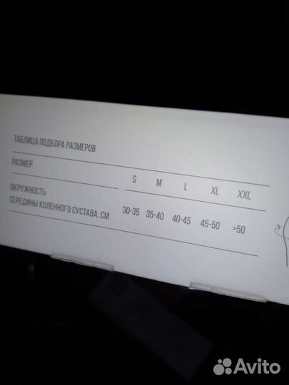 Ортез на коленный сустав