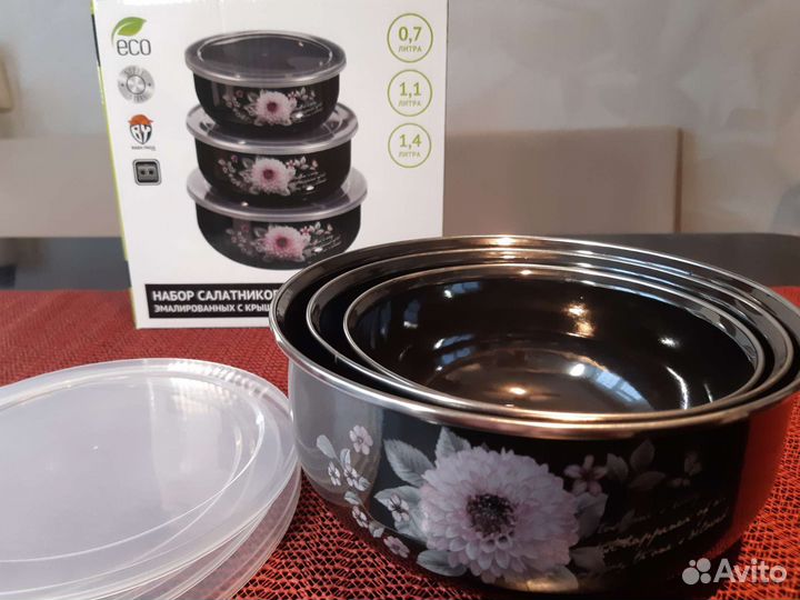 Набор емкостей с крышк. 0,7;1,1;1,4 л. Эмалирован