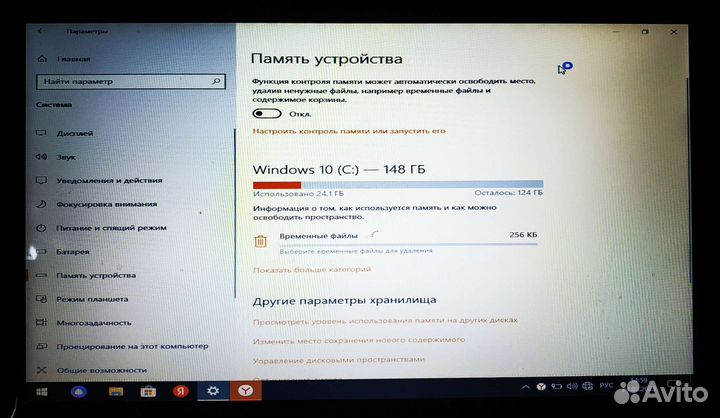 Нетбук Packard Bell ZA8