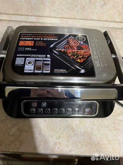 Электрогриль