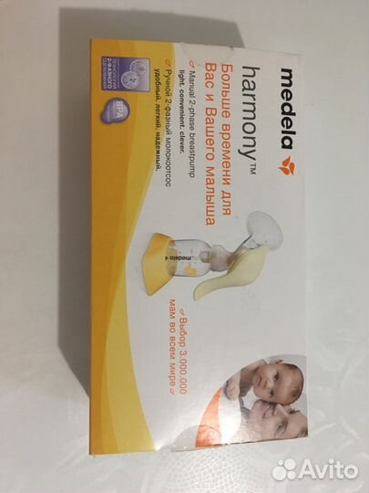 Молокоотсос ручной Медела