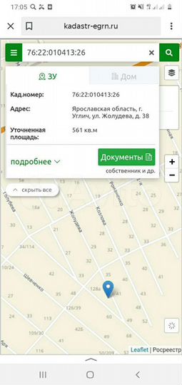 Участок 5,6 сот. (ИЖС)