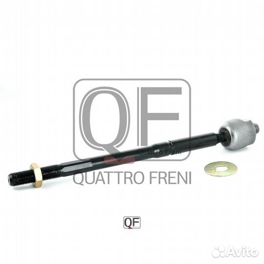 Тяга рулевая