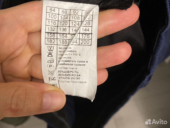 2 рубашки школьные и брюки 176/46