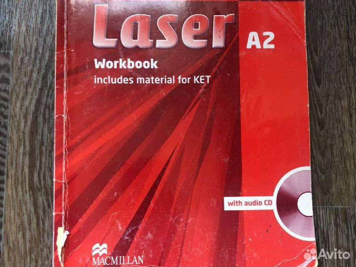 Учебники по английскому