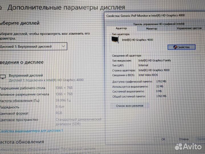 2 видеокарты новый АКБ 6gb Игровой Lenovo Ноутбук