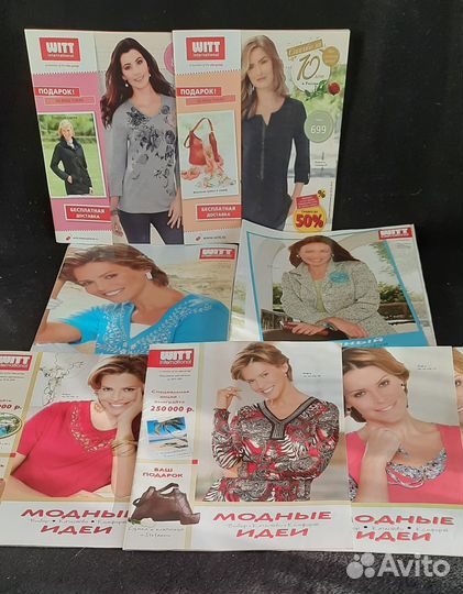 Кататоги/журналы witt немецкой одежды
