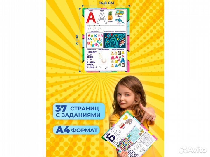 Детские книги. Книги для детей