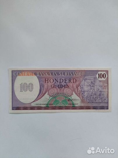 100 гульденов Суринам