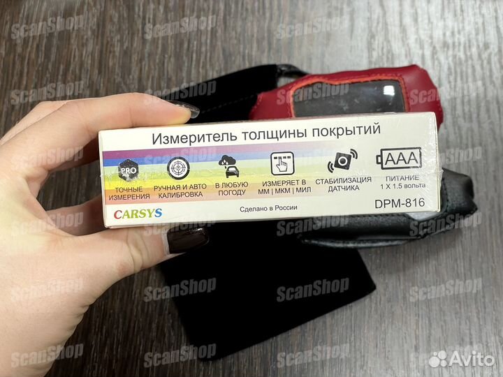 Толщиномер carsys DPM-816 PRO с чехлами