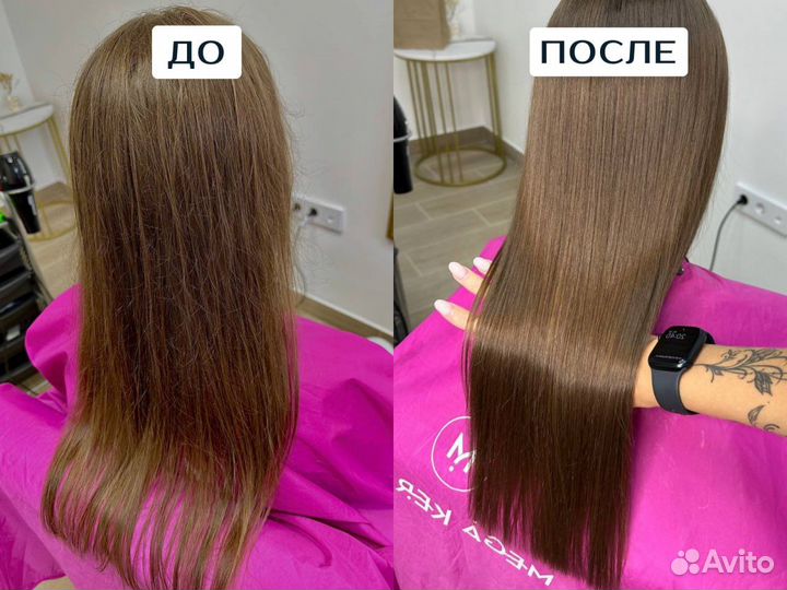 Ботокс и кератин для волос