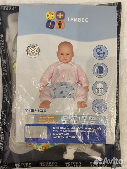 Перинка фрейка