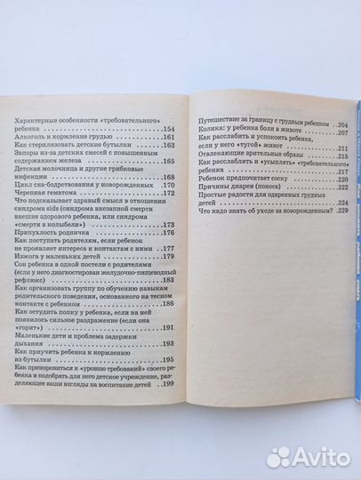 Книги для мам