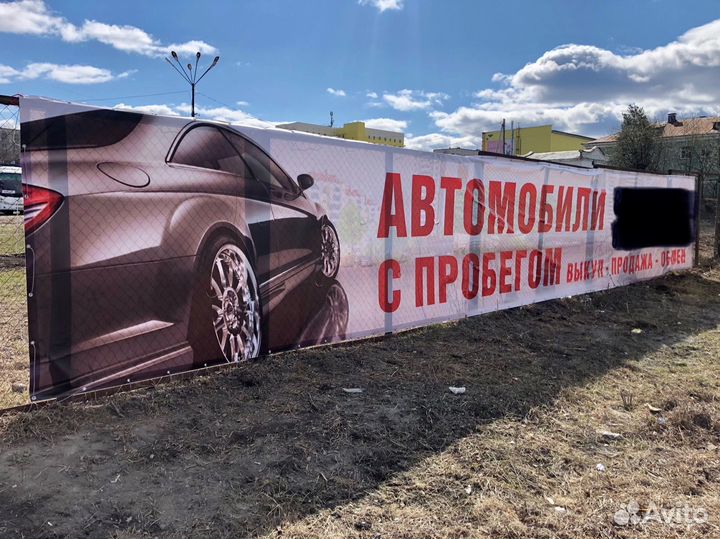 Выкуп авто