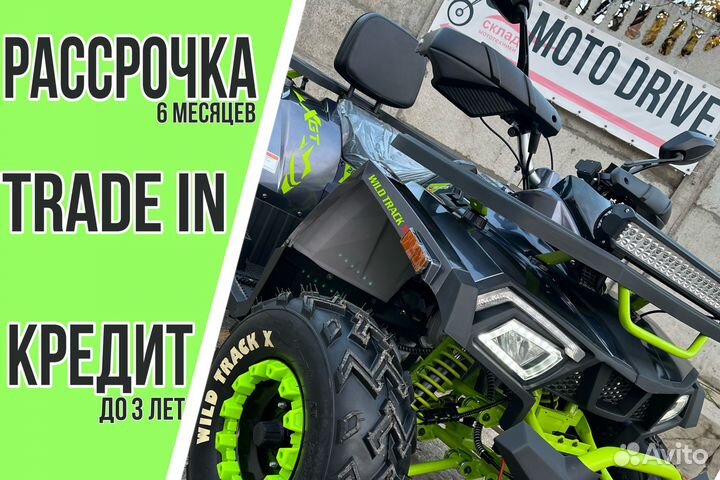 Питбайк Regulmoto Seven Medalist PRO 17\14