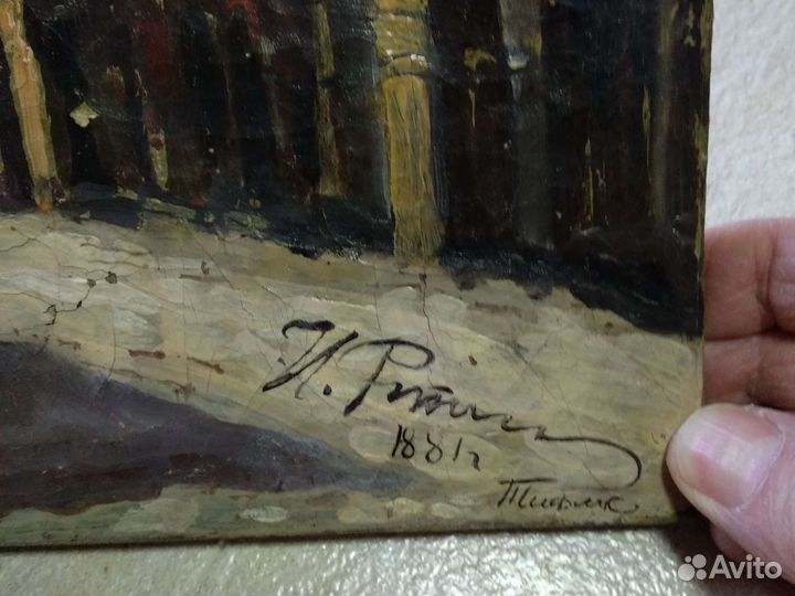 И.Е.Репин Улица в Тифлисе 1881 г