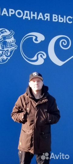 Любая работа, подработка