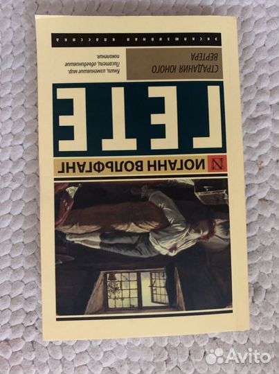 Книги(классика, психология, фантастика, музыка)