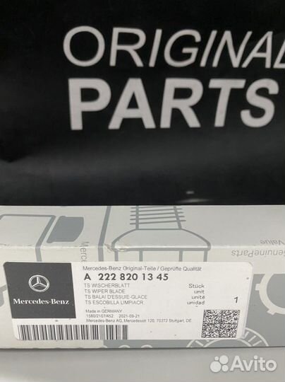 Щетки стеклоочистителя mercedes S class w222 V222