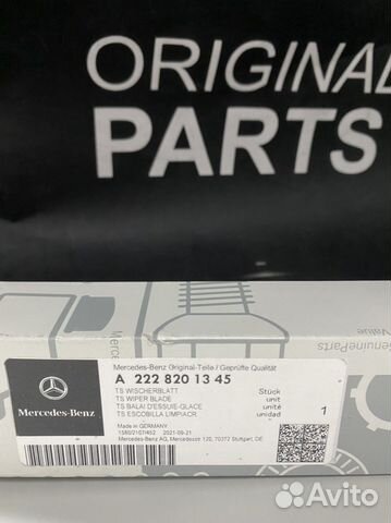 Щетки стеклоочистителя mercedes S class w222 V222