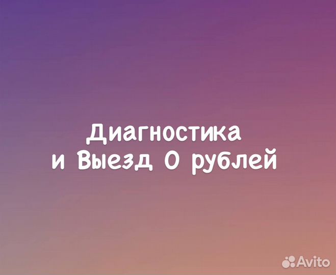 Ремонт компьютеров и ноутбуков