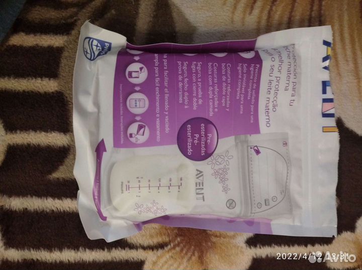 Пакеты для грудного молока