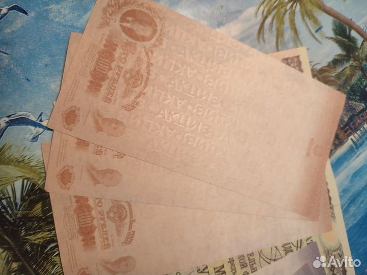 Боны банкноты